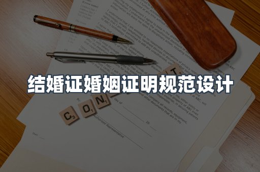 仿制证件24小时